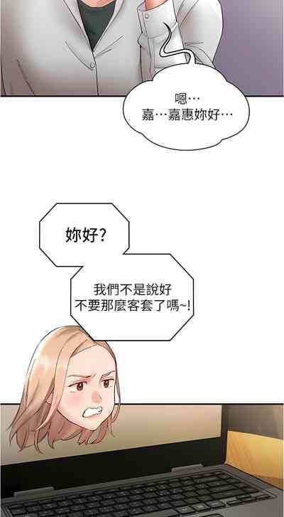 第197頁圖