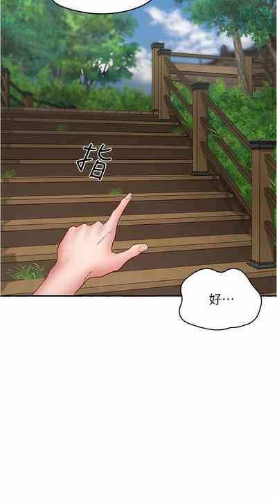 第201頁圖
