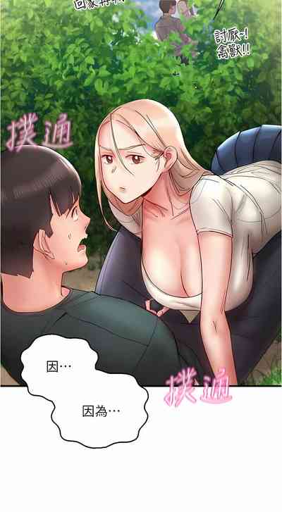 第205頁圖