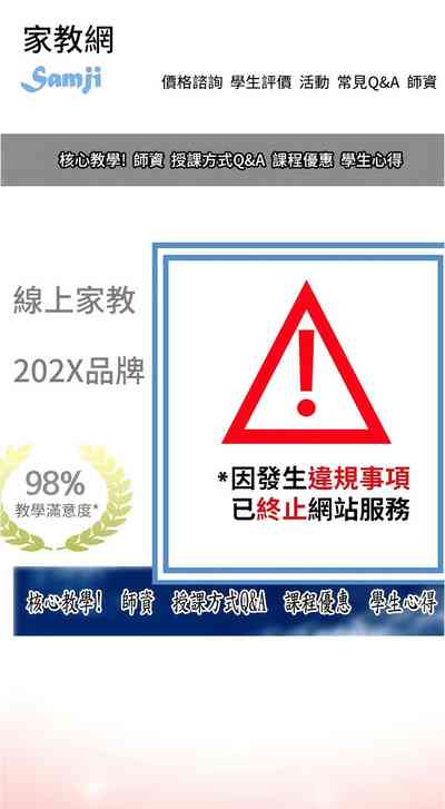 第213頁圖