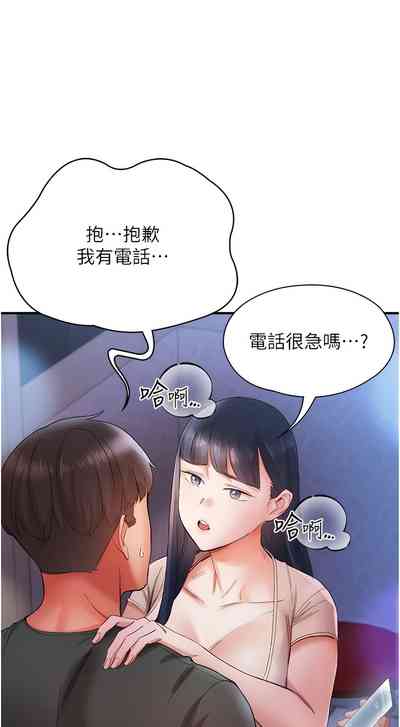 第237頁圖
