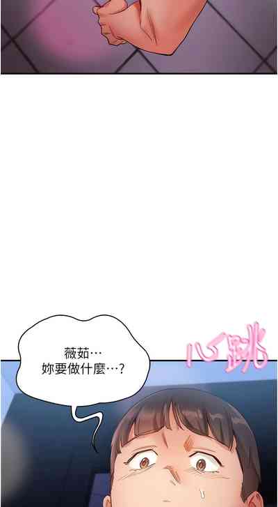 第241頁圖