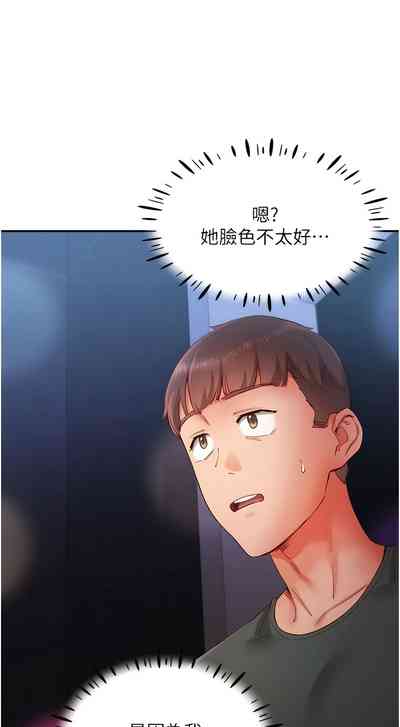 第249頁圖