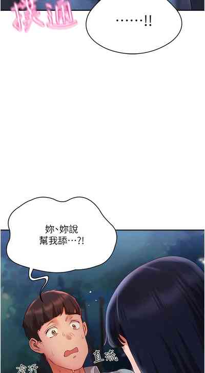 第313頁圖