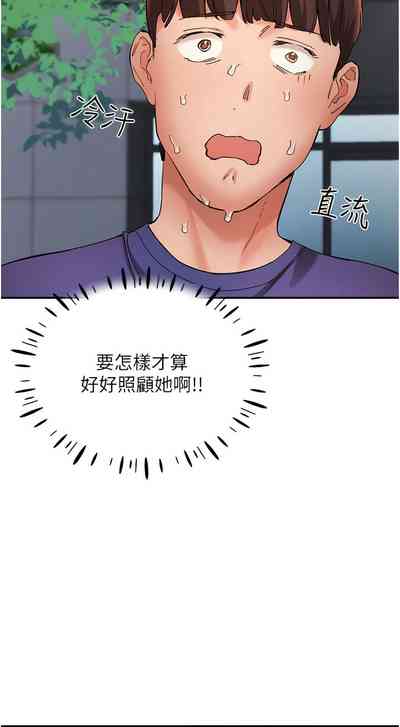 第345頁圖