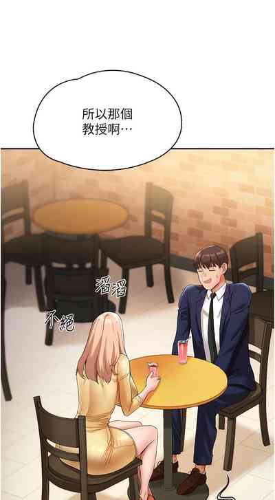 第381頁圖