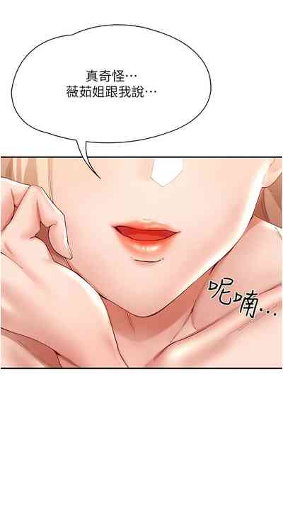 第393頁圖
