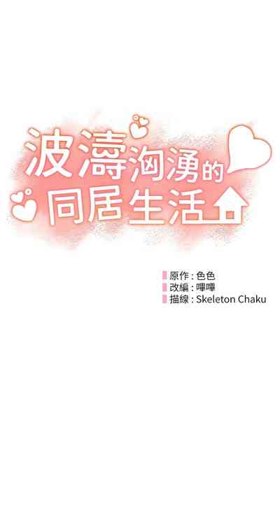 第477頁圖