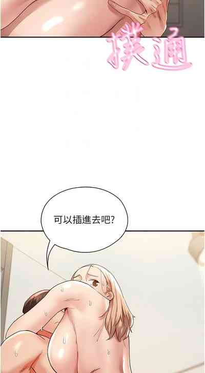 第493頁圖