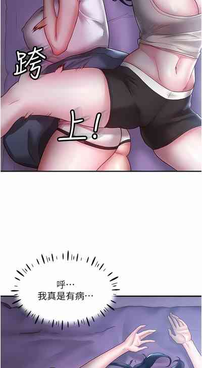第49頁圖