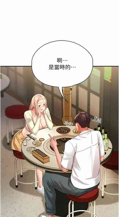 第505頁圖