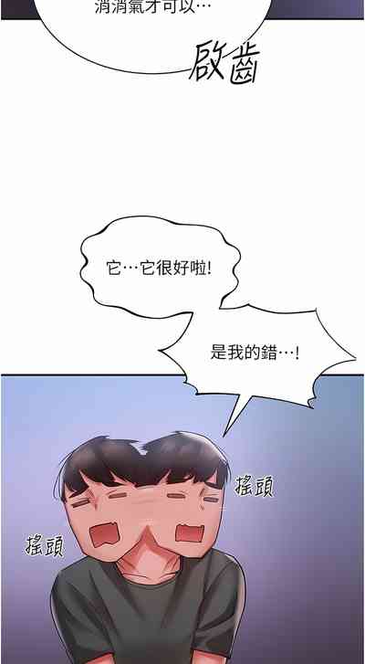 第61頁圖