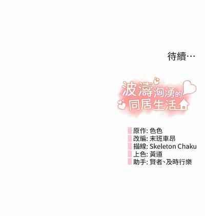 第69頁圖