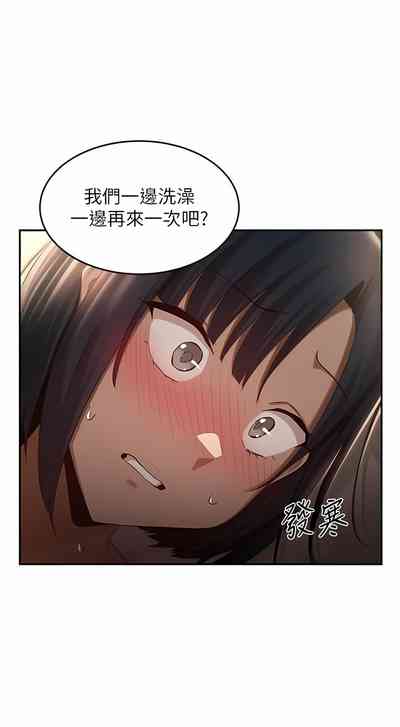 第101页图