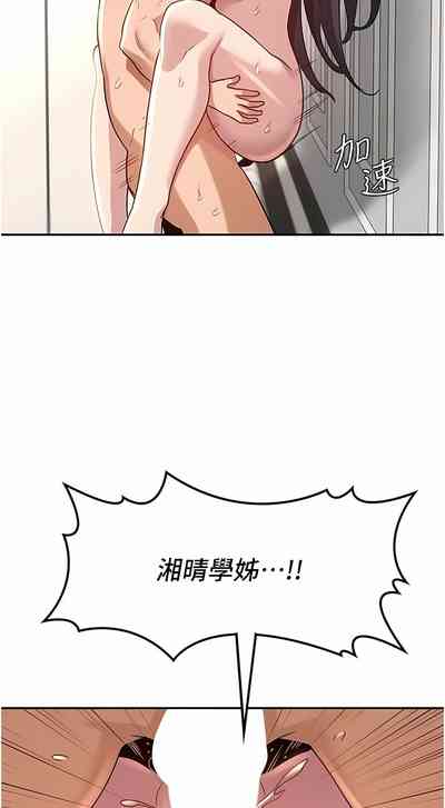 第153页图