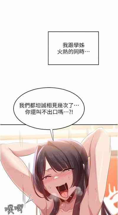 第157页图