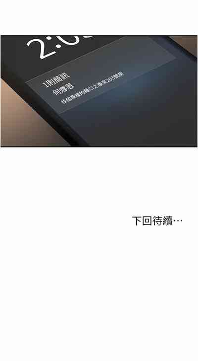 第197页图