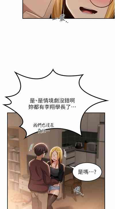第281页图
