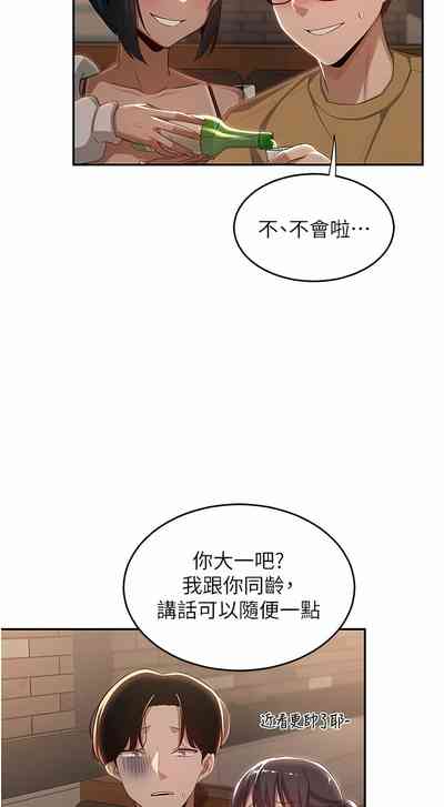 第33页图