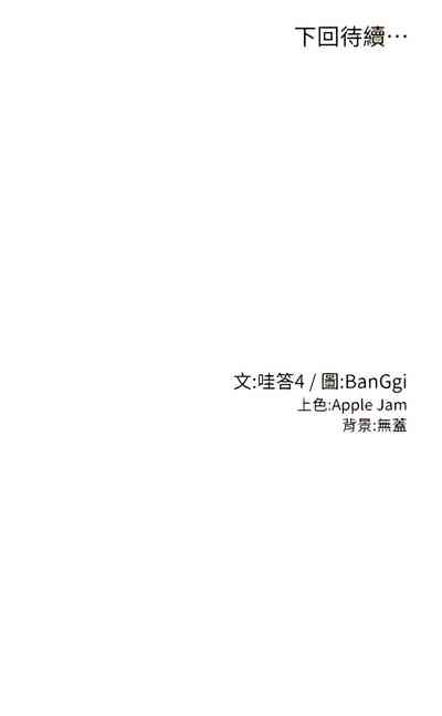 第349页图