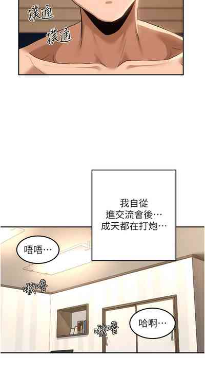 第481页图