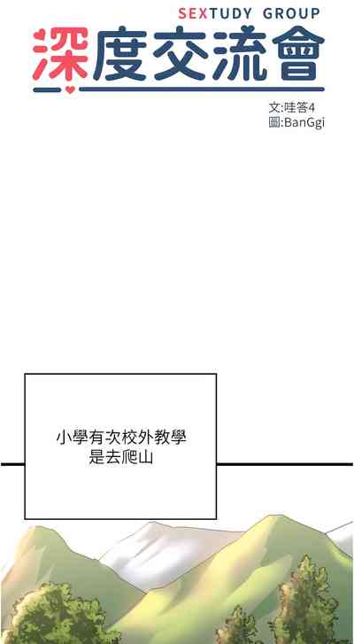 第489页图