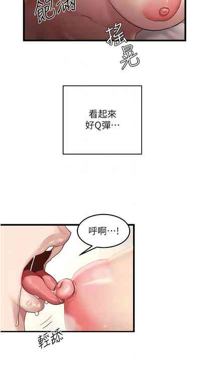 第497页图