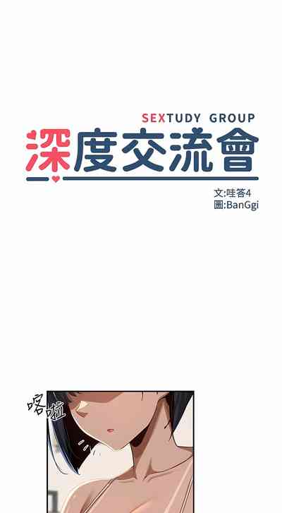 第49页图
