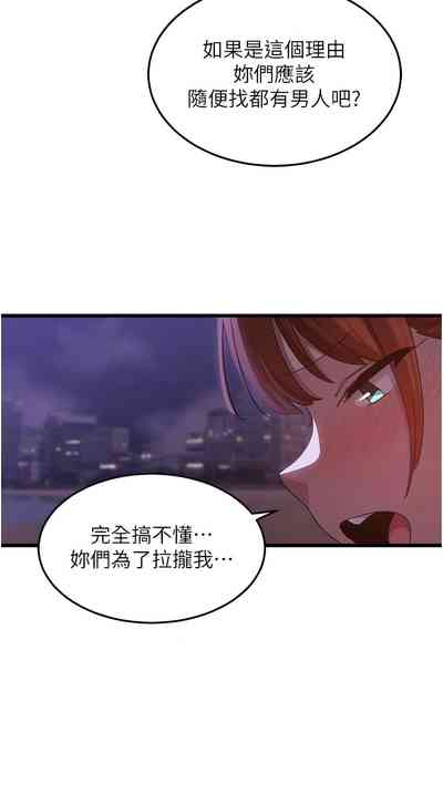 第521页图