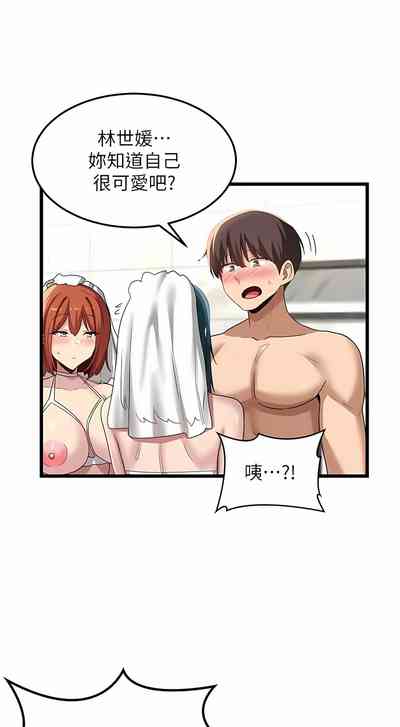 第533页图