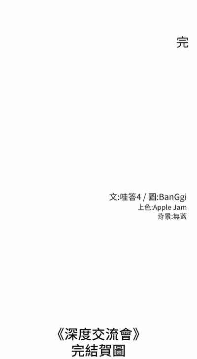 第537页图