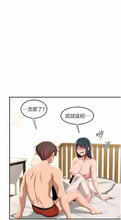第53页图