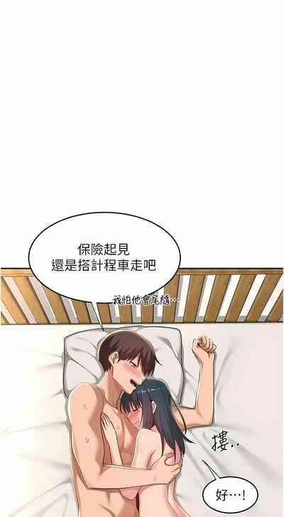 第65页图