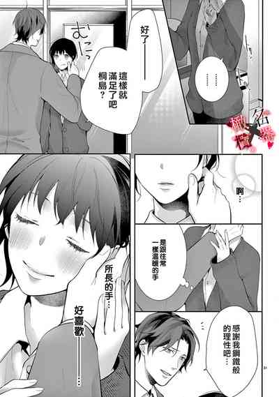 第33页图
