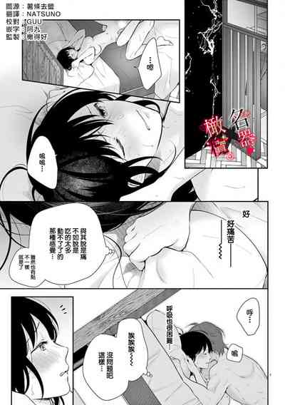 第97页图