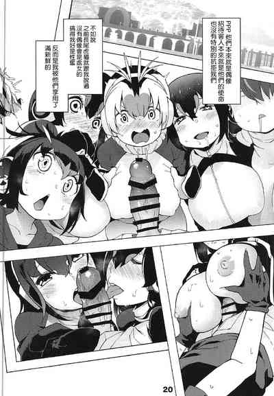 第21頁圖