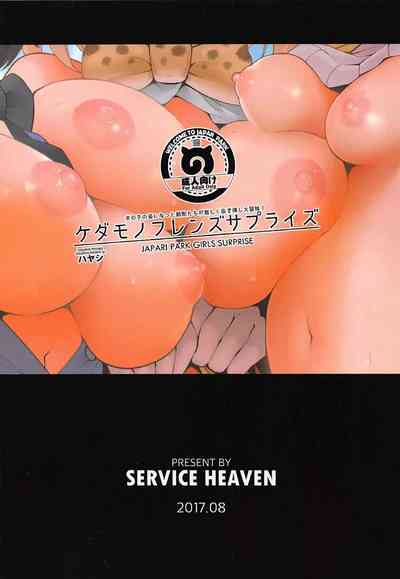 第29頁圖