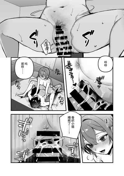 第21頁圖