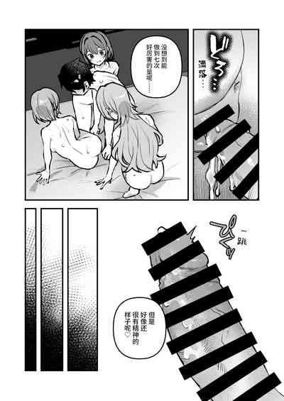 第29頁圖