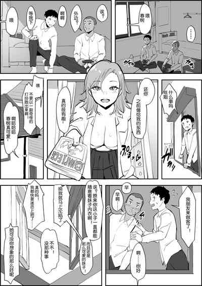 第193頁圖