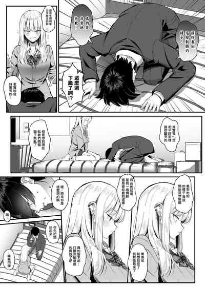 第9页图