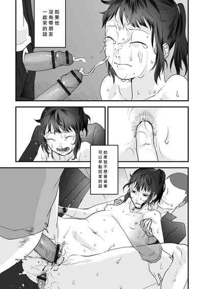 第17頁圖