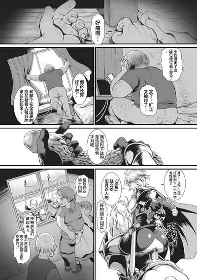 第21页图