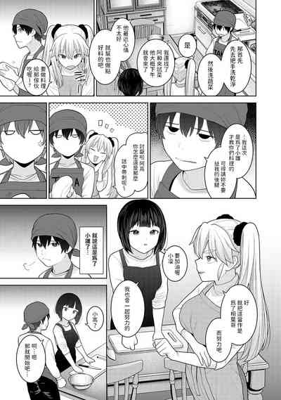 第17页图