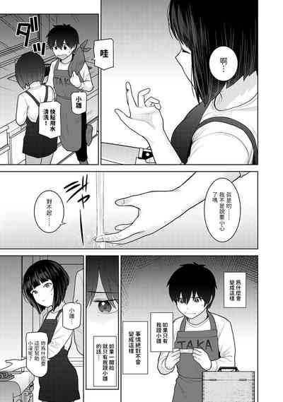 第21页图