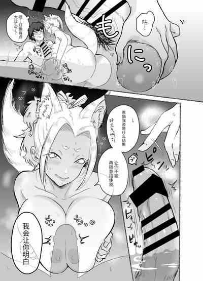第21頁圖