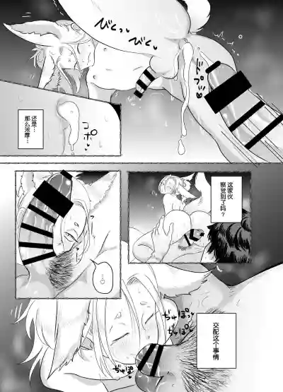 第77頁圖