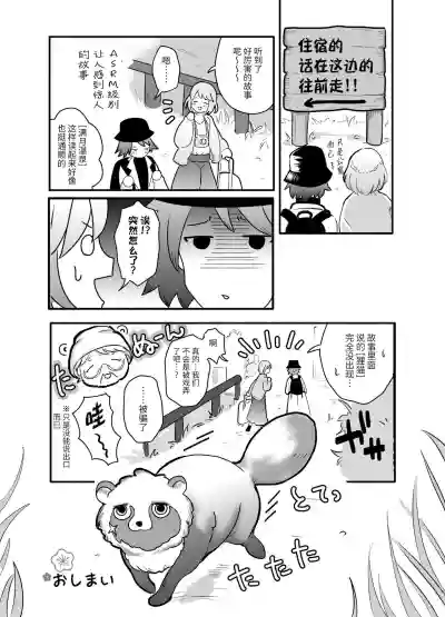第81頁圖