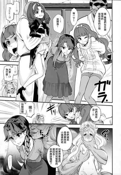 第21页图