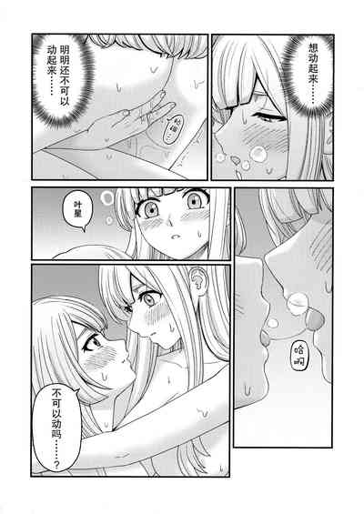 第21頁圖